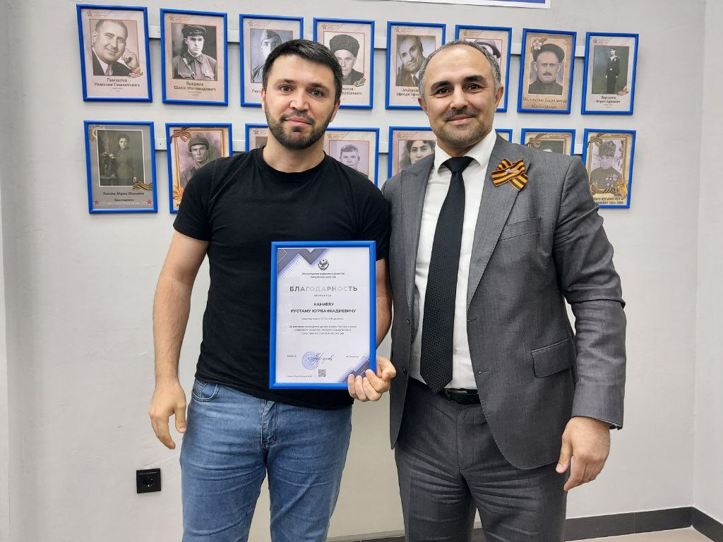 Награды в честь "Дня связи и радио"